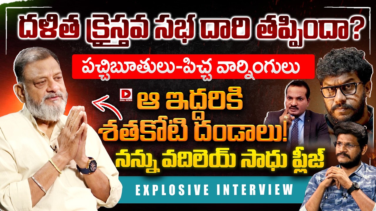 Prashna Ravan KS. Prasad Sensational Interview On Prashna Ravan,RRR & Jada Sravan ...