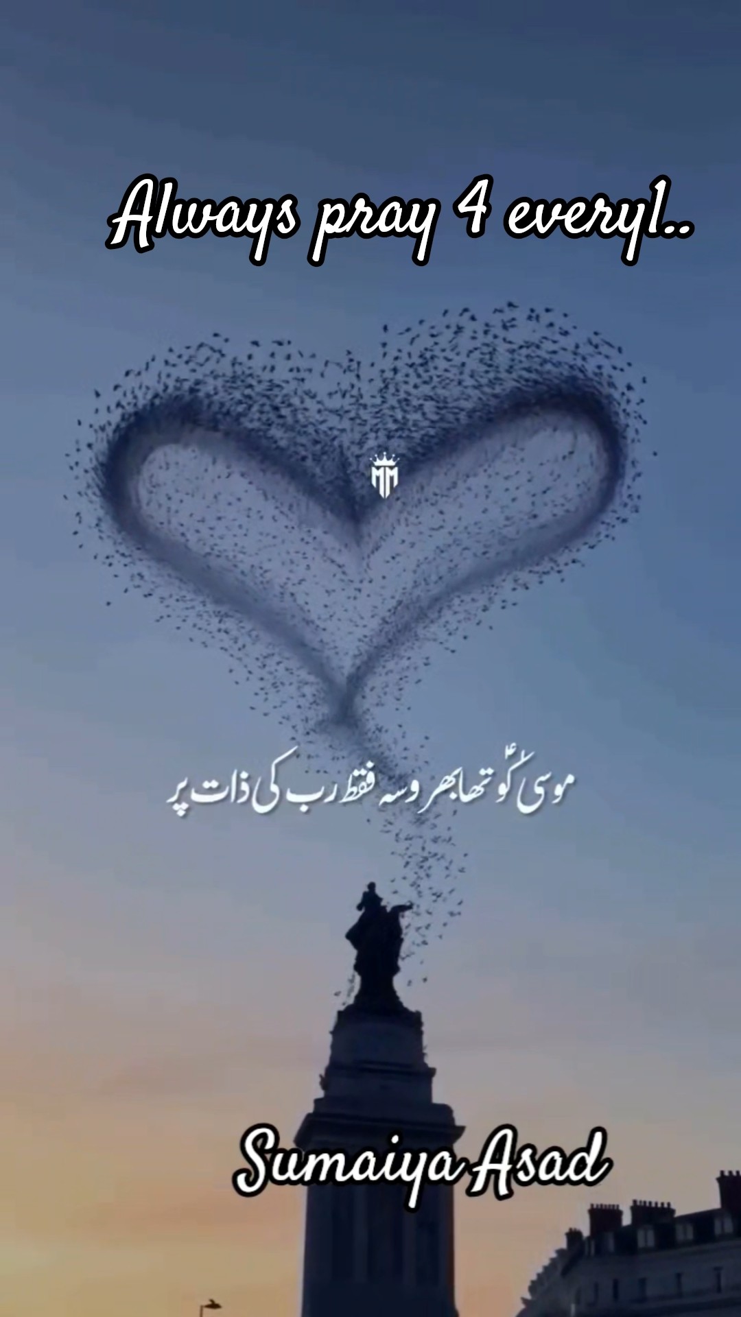 📱December Status - ShareChat