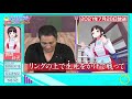 【鈴鹿詩子】テレビ規制ギリギリの下ネタが危なすぎる!【にじさんじ/プロジェクトV】VTuber切り抜き