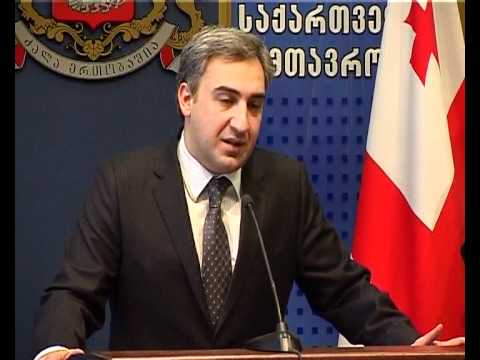 ელექტროენერგიის ვაუჩერების...