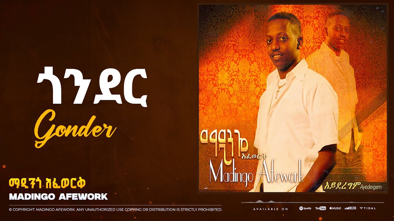 Watch Madingo Afework _ Gonder | ማዲንጎ አፈወርቅ - ጎንደር | Ethiopian Music (official Lyrics Video) on YouTube Watch Madingo Afework _ Gonder | ማዲንጎ አፈወርቅ - ጎንደር | Ethiopian Music (official Lyrics Video) on YouTube