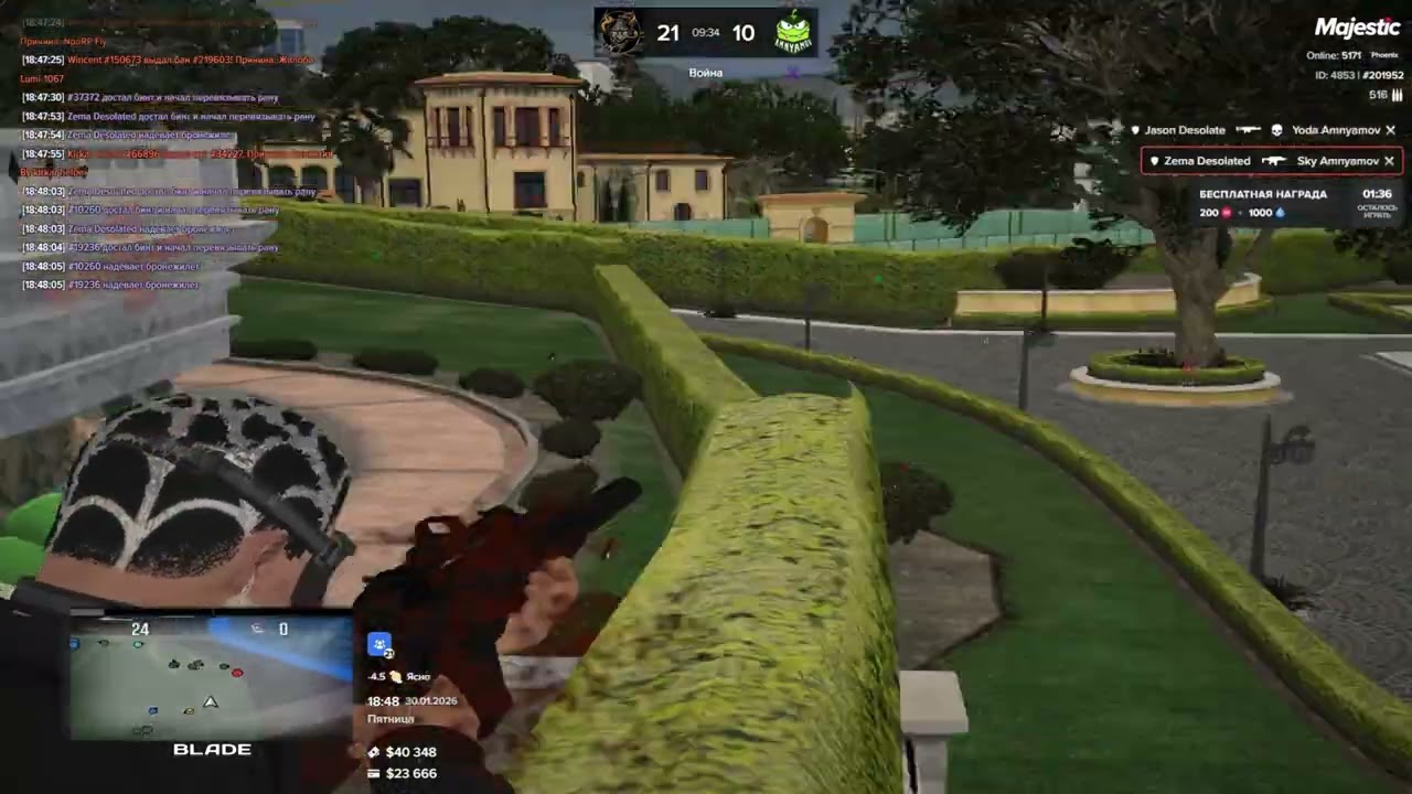 айсберг ск // thugger famq // /promo treppa