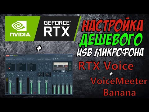 Настройка бюджетного USB