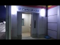 エコス浜田店のエレベーター の動画、YouTube動画。