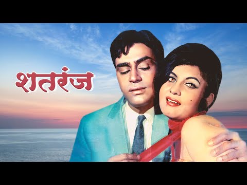 Waheeda Rehman and Rajendra Kumar Shine in 'Shatranj' (1969) | Must-Watch Hindi Spy Thriller Movie