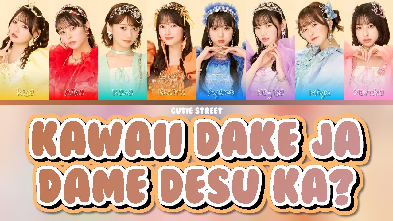 kawaiです maxresdefault.jpg