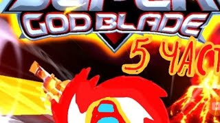 Играю в игру Super God blade 5 часть. Получил волчок Ахиллес.