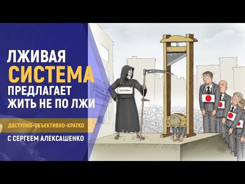 Video: Co Dělá Centrální Banka Ruské Federace