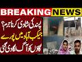 🔴LIVE: Entire Village Set on Fire Over Love Marriage In Jacobabad | Breaking News | Capital TV
