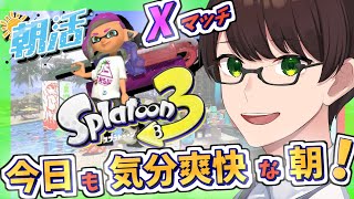茶畑ノイカ / Chabatake Noikaの配信のサムネイル画像