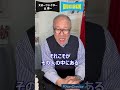 続き：Q.人に劣等感ばかり感じてしまいます。肯定感を高める方法を教えて下さい。 #shorts #辻󠄀秀一 #ごきげん #非認知脳 #コミュニケーション能力