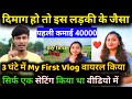 3      my first vlog    my first vlog viral trick 2023