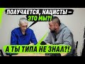 ПОШЁЛ УБИVАТЬ УКРАИНЦЕВ ЗА АВТОМОБИЛЬ, ЗАОДНО В ПLЕНУ УЗНАЛ, КТО ТАКИЕ НАЦИSТЫ