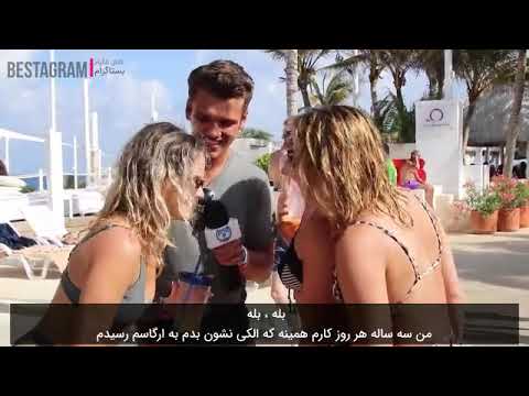  ارضا کردن دختر