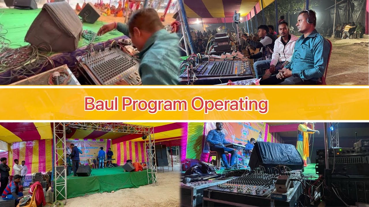 সামান্য Setup দিয়ে সুন্দর Live Baul Program করা যায় কিভাবে দেখুন || Baul operating ￼By Pijush Sarkar