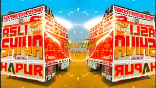 Ek Meri Gali Ki Ladki [High Gain Sound Check Vibration Mix 🔥] Dj Anil Nishad X Dj Gautam Gzb 