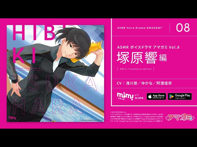 塚原響 バースデー デスクマット アマガミ Amazon.co.jp: アマガミ バースデー デスクマット 塚原 響