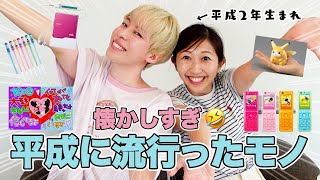 Heisei 1st Digit Granny] Why don't you talk about Heisei