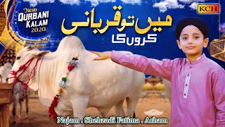 New Eid ul Adha Kalaam 2020 | Mein Tou Qurbani Karoun Ga |  Najam - Shehzadi Fatima - Arham