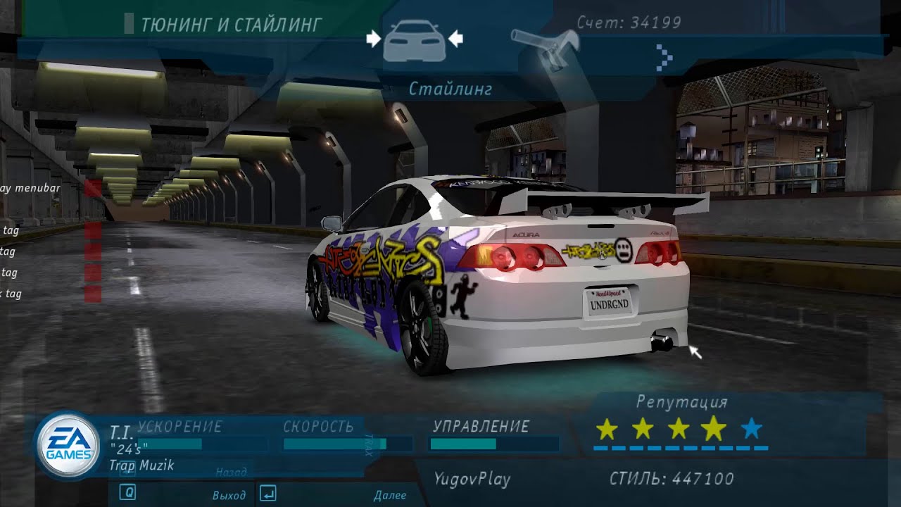 Acura rsx underground
