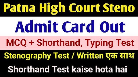 Patna High Court STENO Admit Card Out, Written Skill Test Download Update how to Steno Practice 
