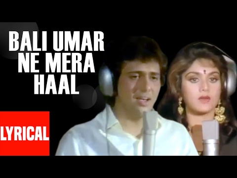 bali-umar-ne-mera-haal-lyrical-video-|-awaargi-|-lata-mangeshkar-|-govinda,-meenakshi