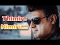 Valimai     thimire nimiru    ajith kumar    hvinoth    yuvan shankar raja   shajin  valimai