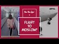 Лиза летит к бабушке в Москву!