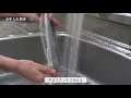 5.5合炊きマイコンジャー炊飯器｜お手入れのしやすさ篇