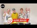 #モンバス 【SUPER BEAVER】からコメント到着!