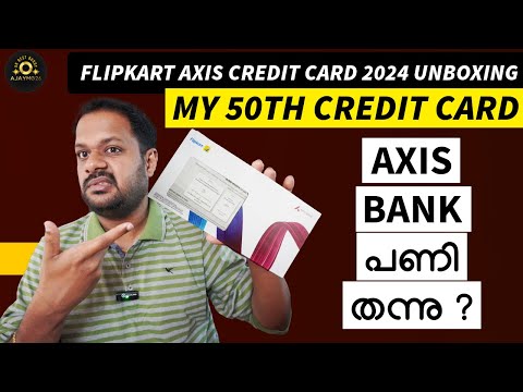 Flipkart Axis Credit Card പണി തന്നു ? Unboxing - DONT TAKE FLIPKART AXIS BANK CREDIT CARD BEFORE ..?