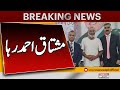 Breaking News: Israeli Forces Release Former Senator Mushtaq Ahmed
