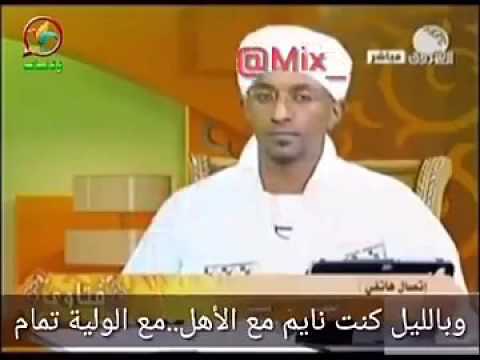 استعملت الوليه