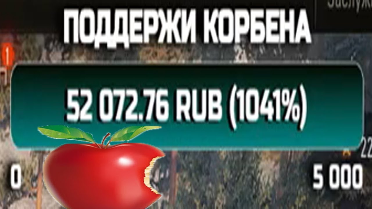 СКРЫТАЯ РЕКЛАМА ЭПЛ - YouTube