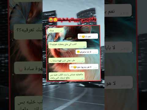 وقت يجي حبيبك يخطبك خربشات حب تصميمي لايك اشتراك