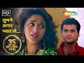 Tumne Agar Pyaar Se (तुमने अगर प्यार से ) - Raja - Madhuri Dixit - Sanjay Kapoor - Romantic Song