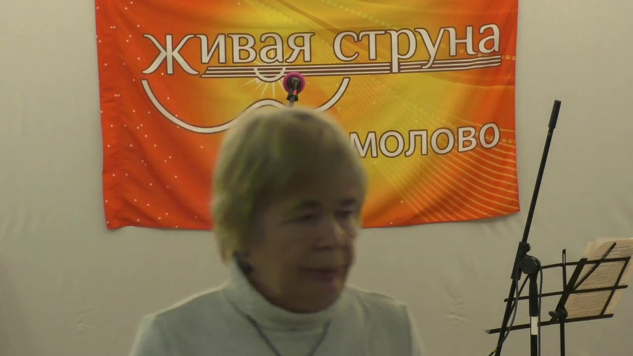 Живая Струна 11.11.2018 Часть 3