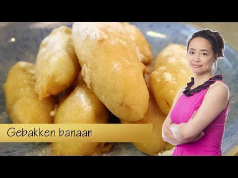 Video: Gebakken Bananen 