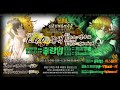 Limbus Company - Full Bloom E.G.O::Spicebush-Yi Sang and Lobotomy E.G.O::Sloshing-Ishmael banner