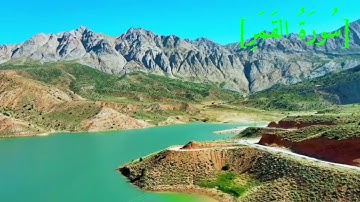 سُورَةُ القَمَرِ بصوت الشيخ عبد الرحمن بن موسى رواية ورش عن نافع تجويد رائع