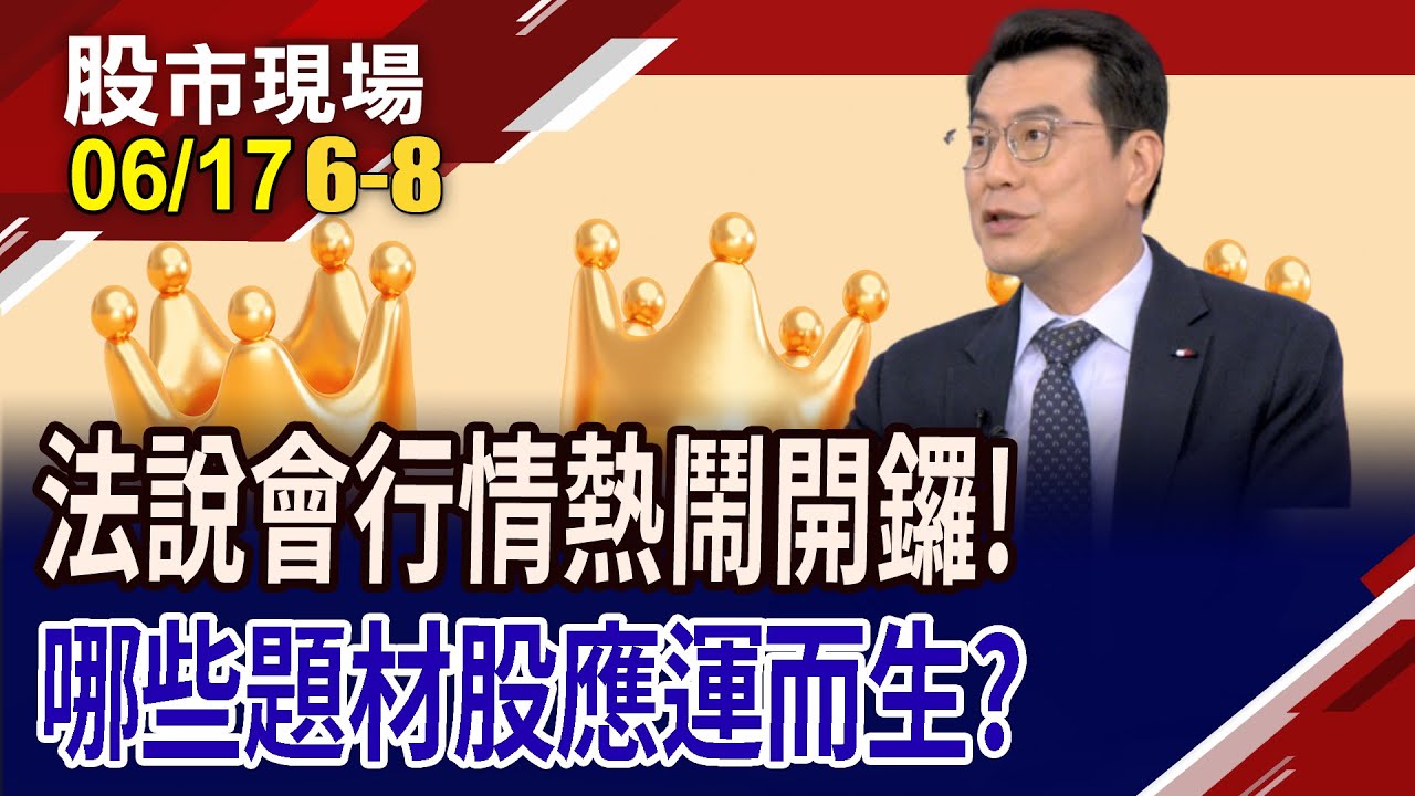 半導體設備進入旺季辛耘獲利步步高,股價匍匐前進?零壹營收高成長+配發