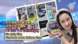 Ai Isnt A Concept, Its Daily Life First Look At The Hainan Expo