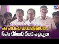 Telangana receiving awards soon after union ministers criticises: CM KCR