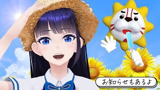 【定期生】暑すぎる！！いよいよ本格的な夏がきた！プチお知らせも！【#葵の生放送 】