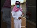 تغطية مشروع الحمام الريفي اللاحم في حائل