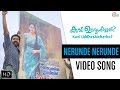 Kavi Uddheshichathu | Nerunde Nerunde Song Video | Asif Ali, Biju Menon, Narain | Official