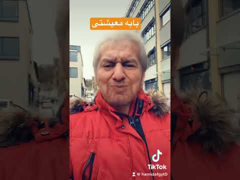بابه معیشتی 