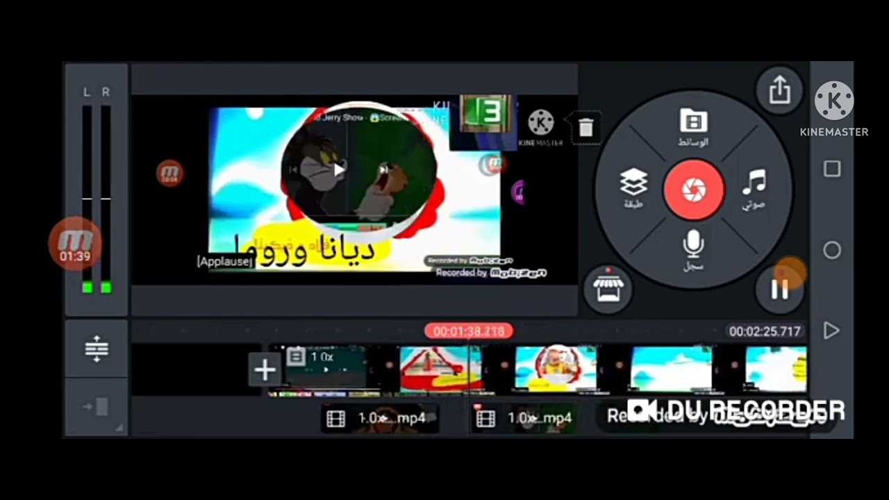 MBC3 Continuity Klankins 2019 Problème technique
