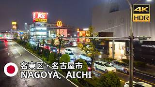 Japan Walk – Heavy Rain Night in Nagoya | Bright Streets & Local Neighborhood • 4K HDR Walking Tour