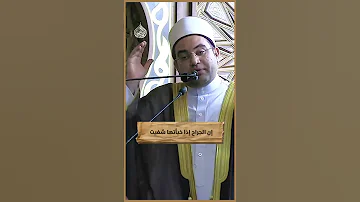 إن الجراح إذا خب أتها ش ف ي ت 